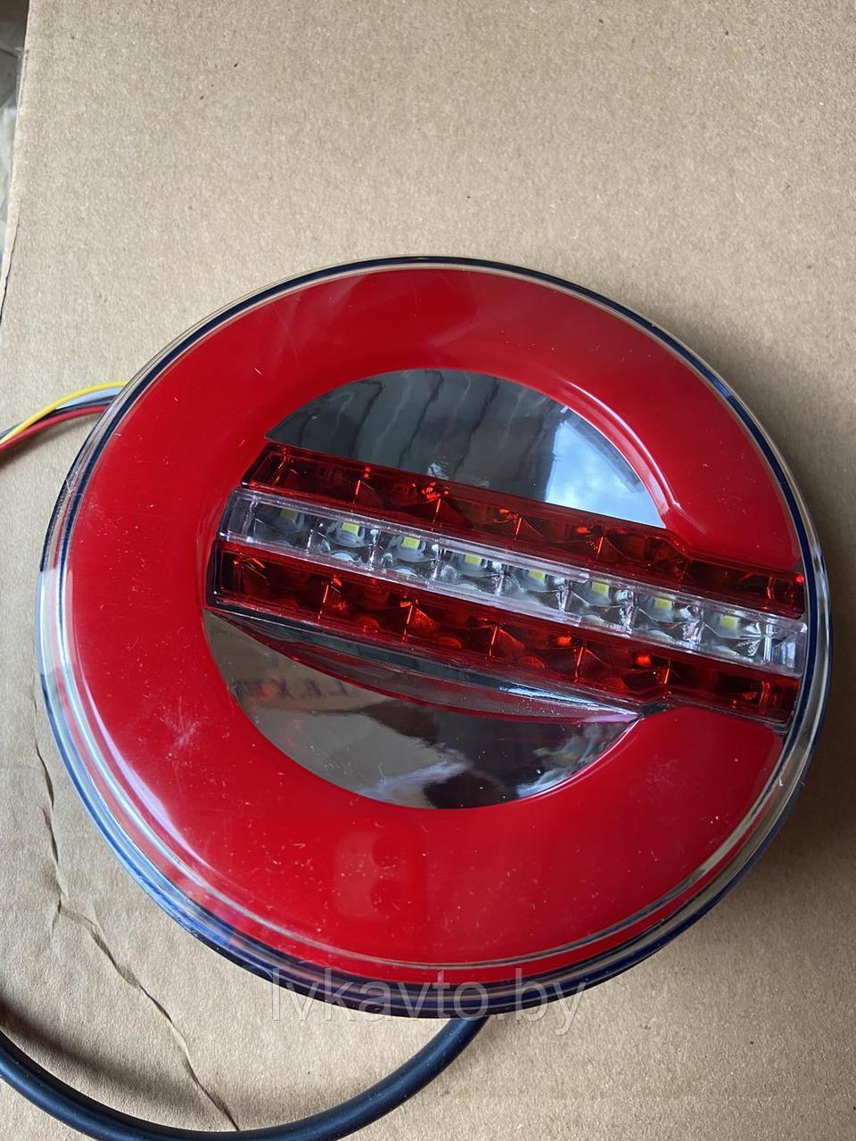 Фонарь задний LED 12-24V, d=140mm (U015-00 led, с белой секцией заднего хода) - фото 1 - id-p153820339