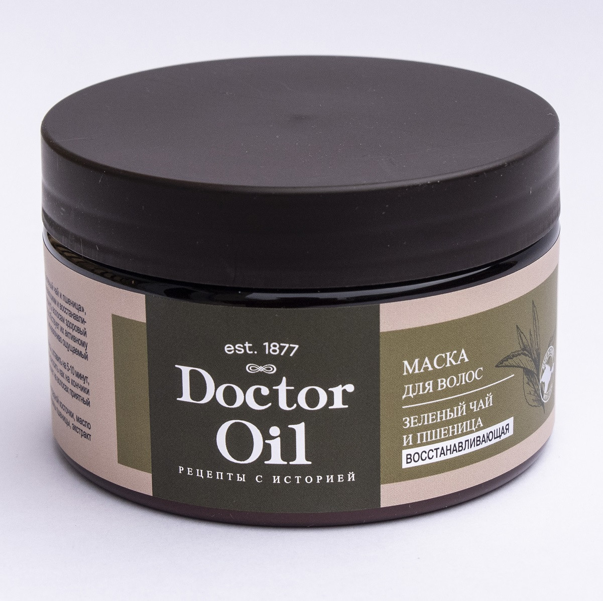 Doctor Oil Маска для волос Classic восстанавливающий «Зеленый чай и пшеница»
