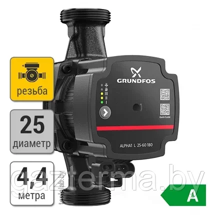 Циркуляционный насос Grundfos ALPHA1 L 25-40 180