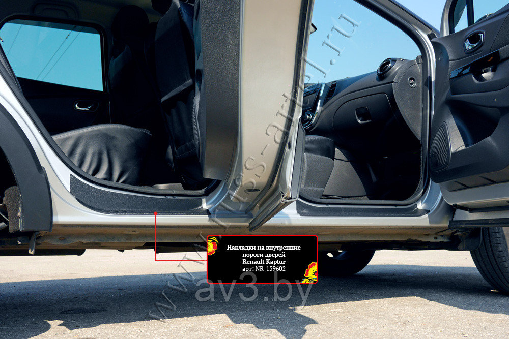 Накладки на внутренние пороги дверей Renault Kaptur 2017- (АБС пластик) - фото 1 - id-p153828594