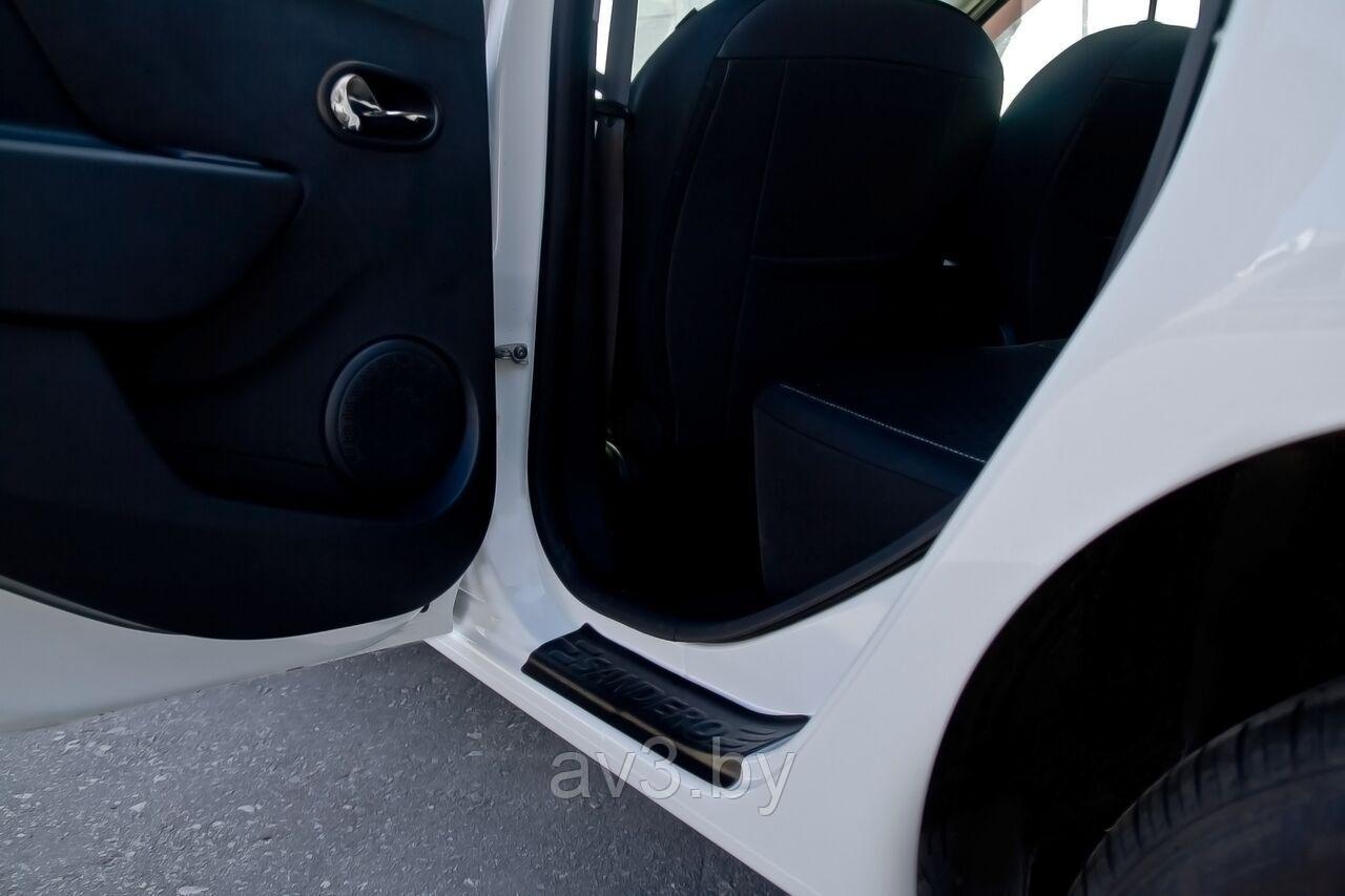 Накладки на внутренние пороги дверей Renault Sandero 2014- (АБС пластик) - фото 2 - id-p153828873