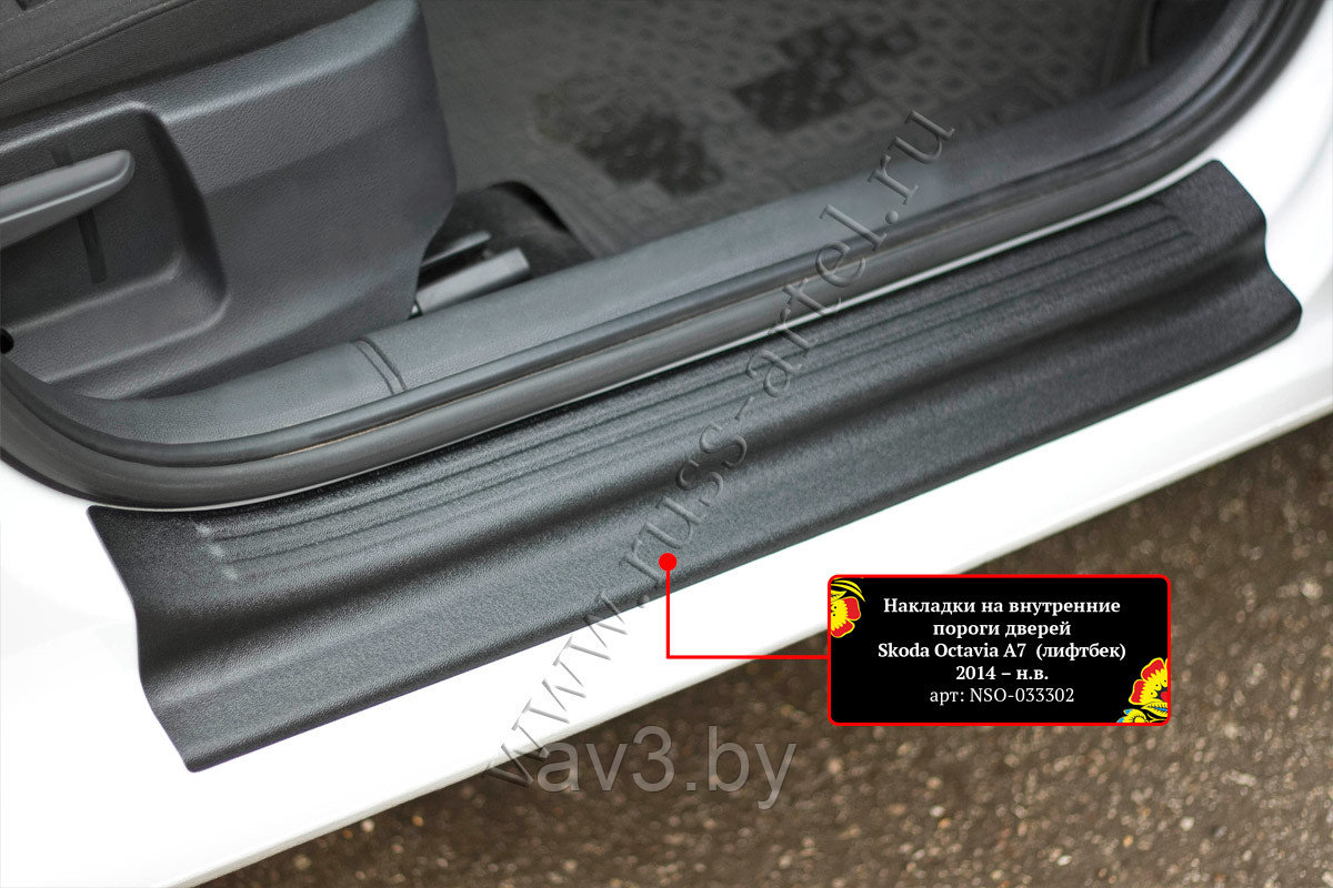 Накладки на внутренние пороги дверей Skoda Octavia A7 2014- (АБС пластик) - фото 3 - id-p153828987