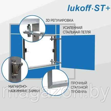 Стальной люк Lukoff ST PLUS 50-30