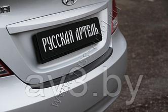 Накладка на задний бампер Hyundai Solaris седан 2010-2014