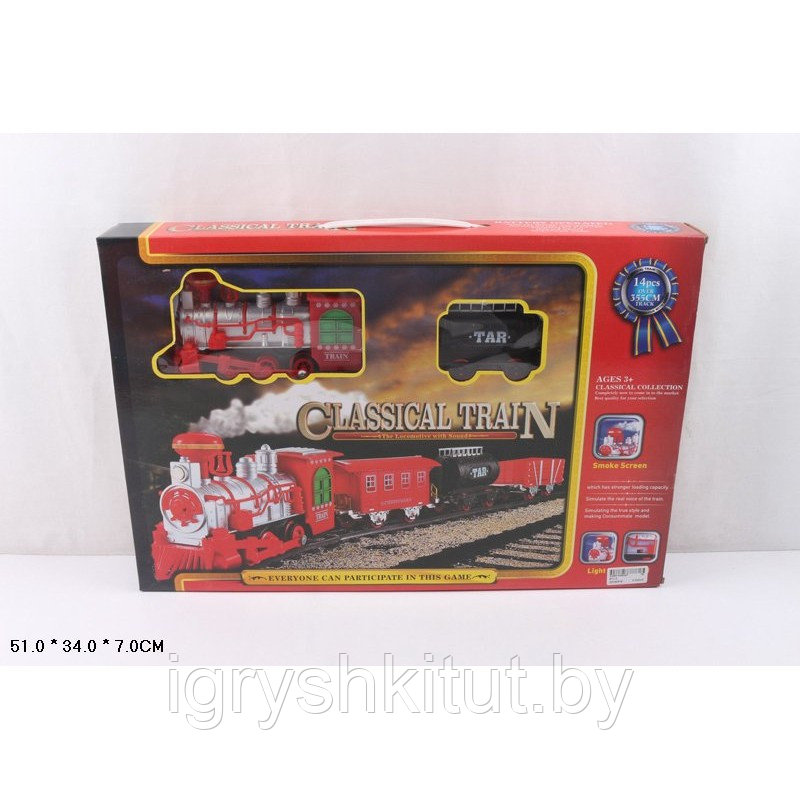 Железная дорога "Classical Train", 355 см, 14 элементов, дым, свет+звук, 2 вагон, арт.811-3
