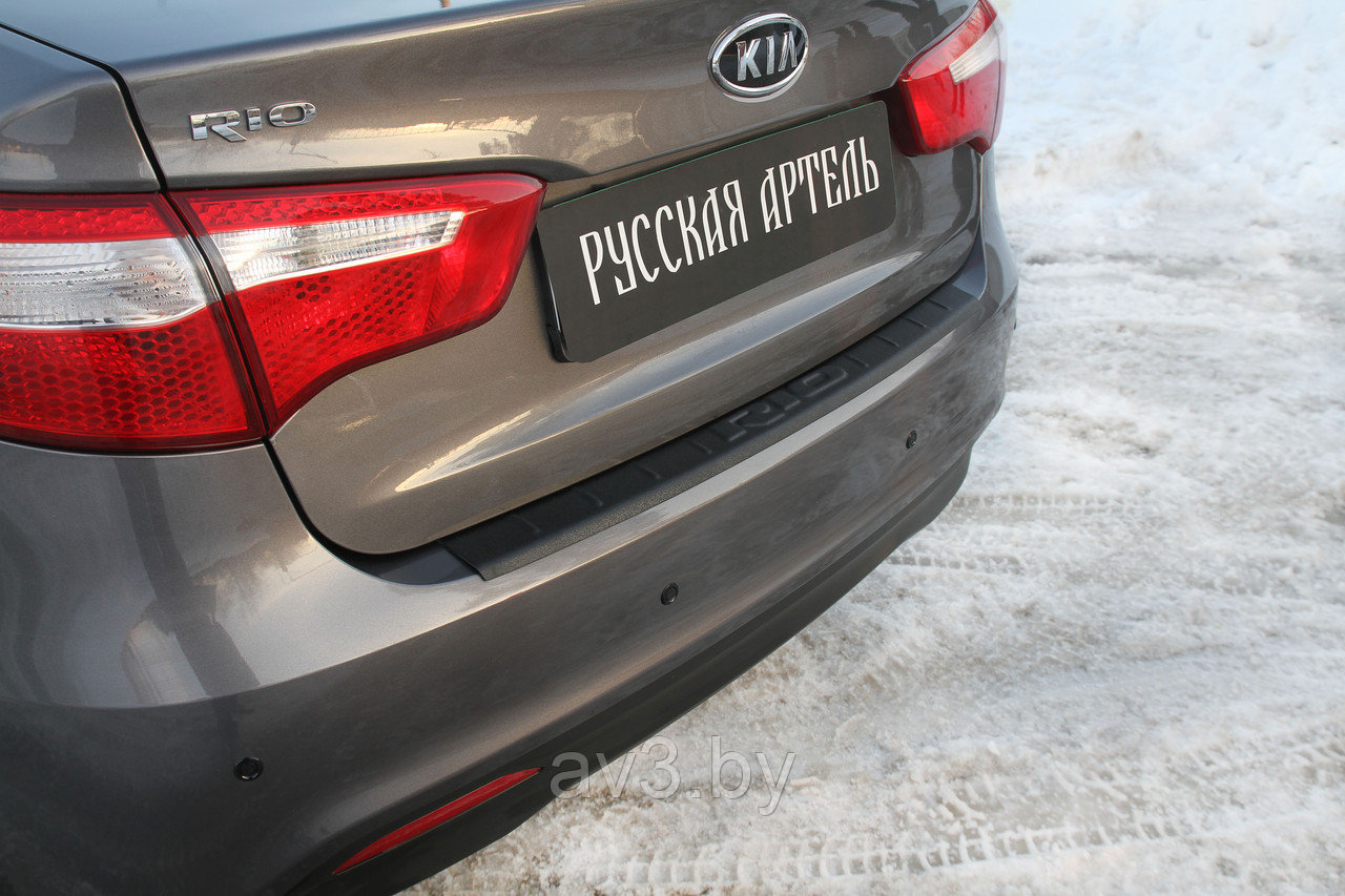 Накладка на задний бампер KIA Rio III 2011- (АБС пластик)