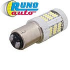 Лампа светодиодная P21/5W RUNOAUTO 54SMD 12-24V с линзой с обманкой белая 00923RA