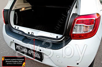 Защита заднего бампера Renault Sandero 2014- (АБС пластик)