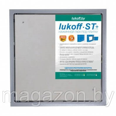 Стальной люк Lukoff ST PLUS 25-80 - фото 2 - id-p153835150