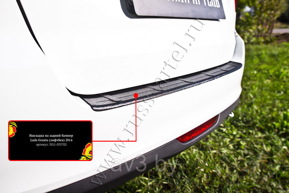 Накладка на задний бампер Lada Granta лифтбек 2014- (АБС пластик) - фото 4 - id-p153836810