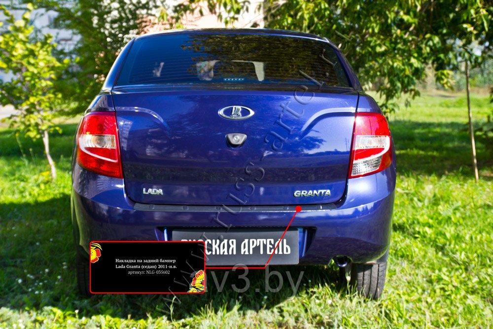 Накладка на задний бампер Lada Granta седан 2011-2015 (АБС пластик) - фото 3 - id-p153836851