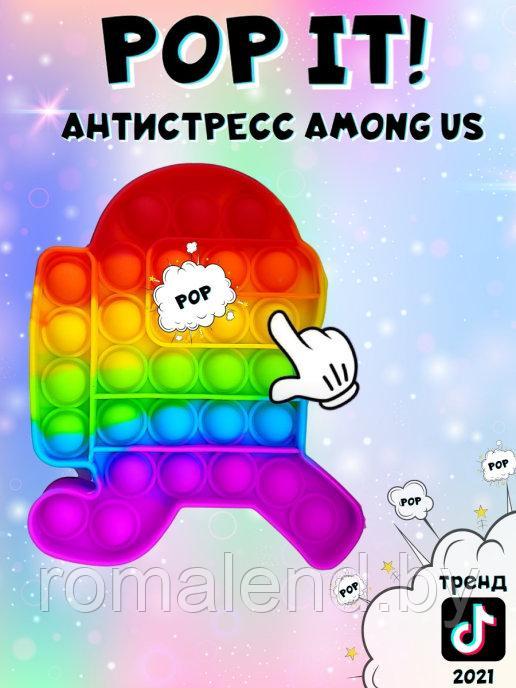 Игрушка Поп ит антистресс вечная пупырка pop It Among us (амонг ас) бегущий - фото 9 - id-p153837402