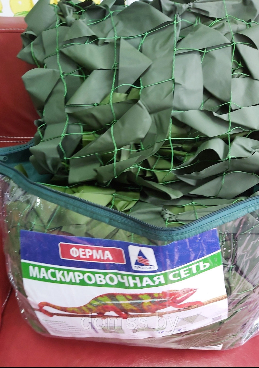 МС1-3 Сеть маскировочная Стандарт на сетевой основе размер 3х3м