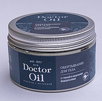 Doctor Oil Обёртывание для тела с глиной и морскими водорослями