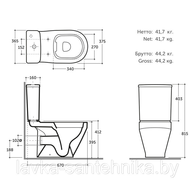 Унитаз напольный безободковый Керамин Бари R Дуал, тонкое сиденье с микролифтом, с/м AlcaPLAST Дуал - фото 2 - id-p153874434