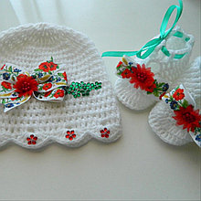 Вязание для новорожденных : шапка и пинетки    10 см.