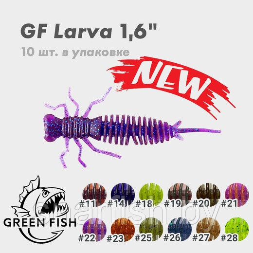 СИЛИКОНОВАЯ ПРИМАНКА GREEN FISH LARVA 1,6 ЦВЕТ - 07 - фото 1 - id-p153901419