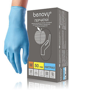 Перчатки нитриловые голубые Benovy одноразовые размер XS S M L (100 штук) S