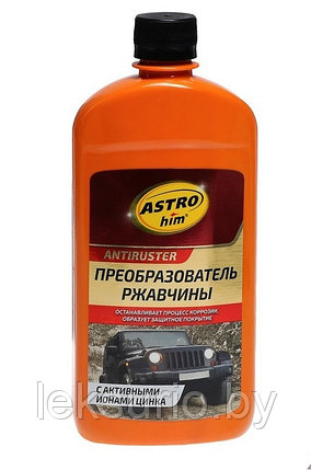 ПРЕОБРАЗОВАТЕЛЬ РЖАВЧИНЫ С АКТИВНЫМИ ИОНАМИ ЦИНКА ASTROhim AC-469 500мл, фото 2