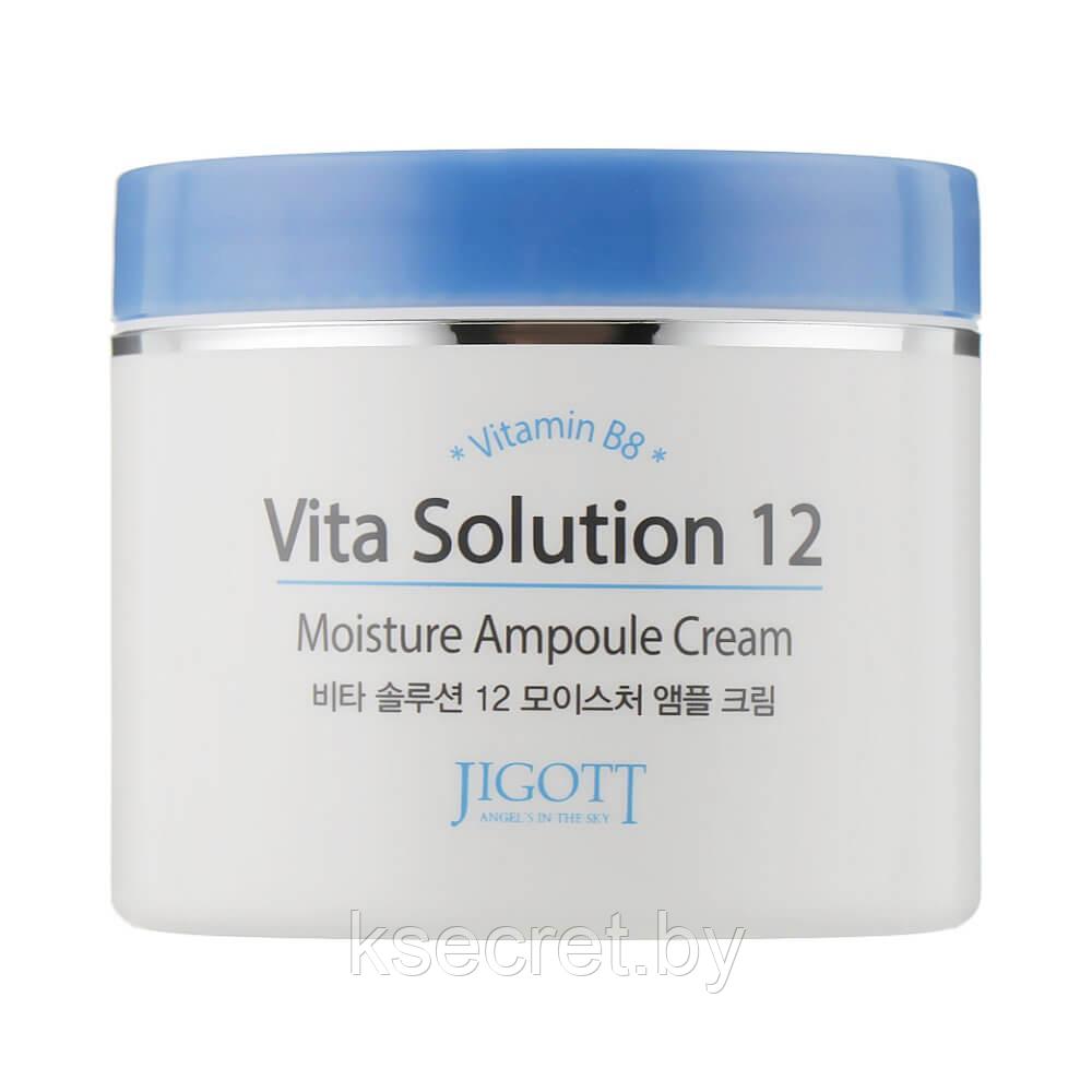 [JIGOTT] Крем для лица РЕГЕНЕРАЦИЯ Vita Solution 12 Firming Ampoule Cream, 100 мл - фото 4 - id-p153901211
