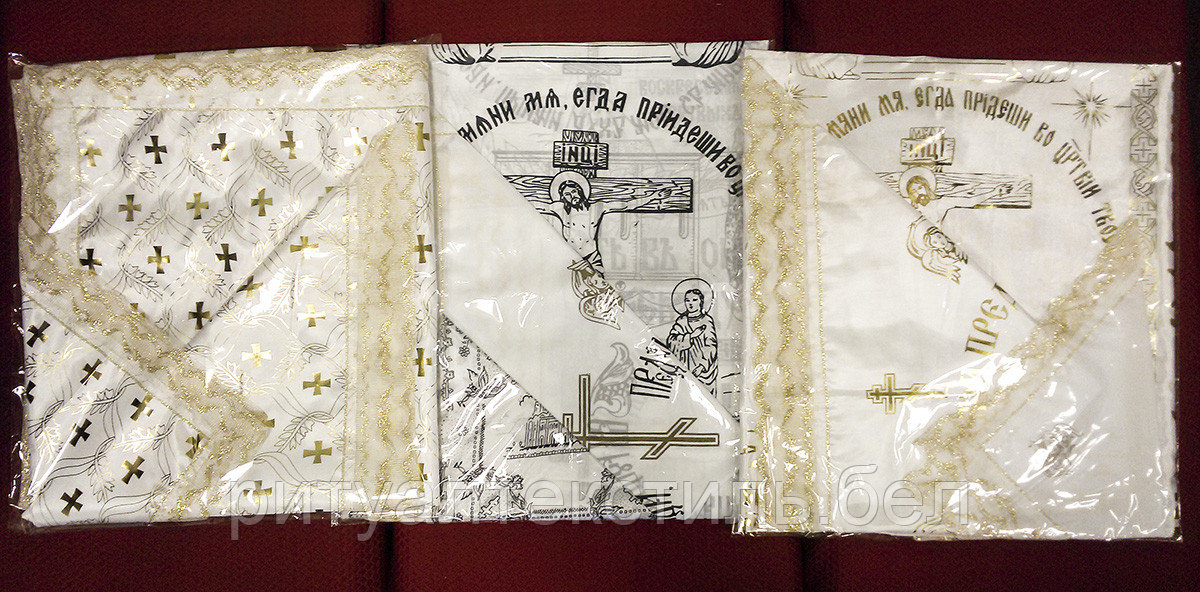 ОПТ. Комплект накидок 3-х предм. ритуальный с церковным рисунком