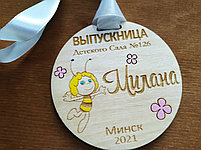 Медаль выпускника детского сада/начальной школы, фото 2