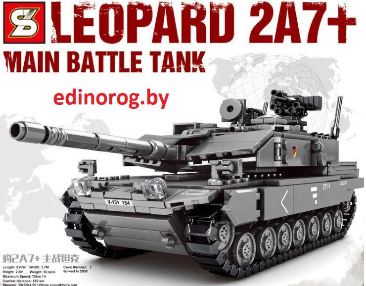 Конструктор SY Танк Leopard 2A7 898 дет.