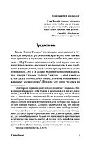 Христианство, фото 3