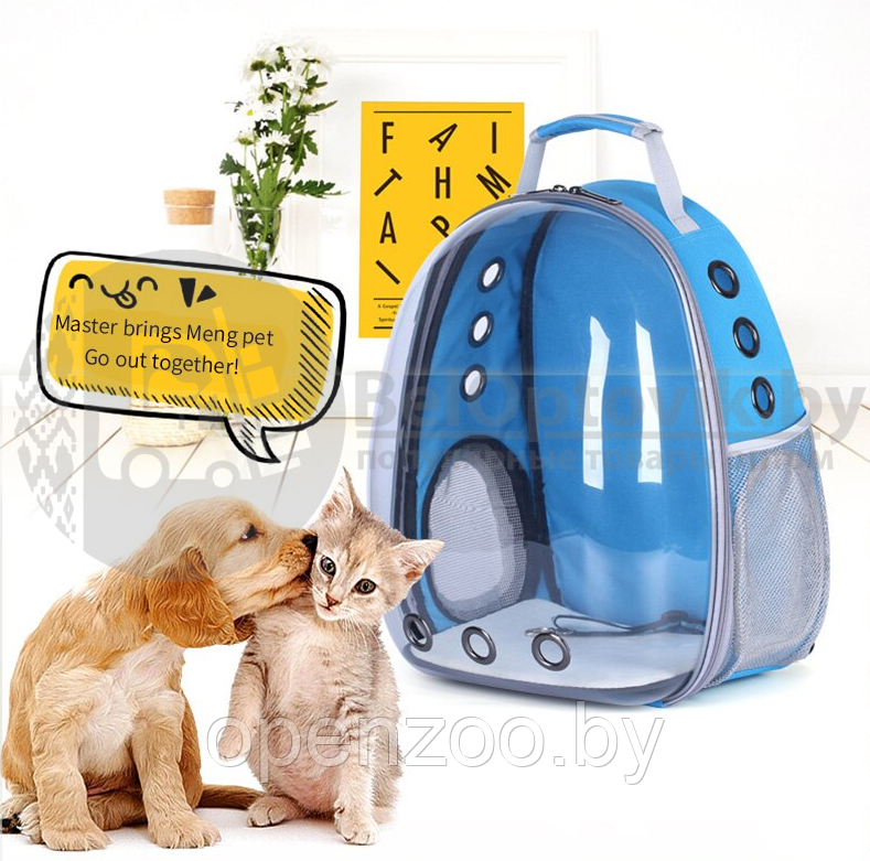 Рюкзак переноска с ПРОЗРАЧНЫМ окном для домашних животных (мелких пород собак, кошек) Розовая - фото 3 - id-p138005020