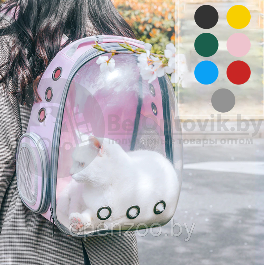 Рюкзак переноска с ПРОЗРАЧНЫМ окном для домашних животных (мелких пород собак, кошек) Розовая - фото 7 - id-p138005020