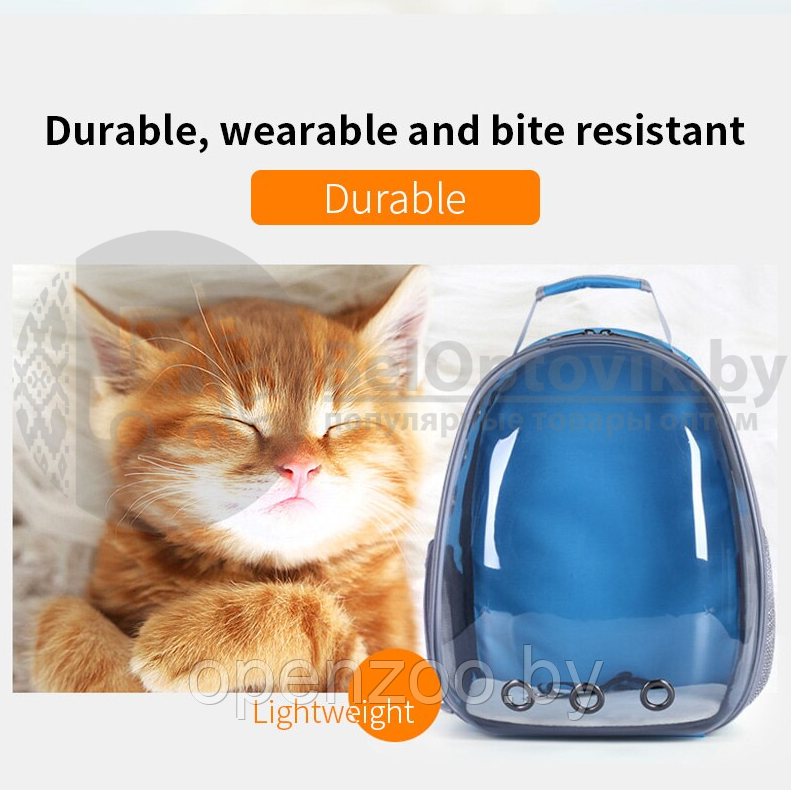 Рюкзак переноска с ПРОЗРАЧНЫМ окном для домашних животных (мелких пород собак, кошек) Серая - фото 8 - id-p138005021