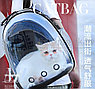 Рюкзак переноска с ПРОЗРАЧНЫМ окном для домашних животных (мелких пород собак, кошек) Синяя, фото 10