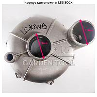 Корпус мотопомпы LC80WB30-4.5Q