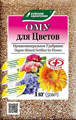 ОМУ "Для цветов", 1 кг