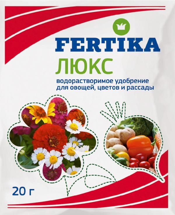 Fertika Люкс — для овощей, цветов и рассады NPK 16:20:27+МИКРО, 20 г