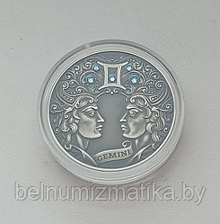 Зодиакальный гороскоп. Близнецы, 20 рублей 2014 Серебро