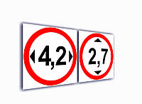 Плакат для автозаправочных станций "Ограничение высоты, ограничение ширины" р-р 25*25 см