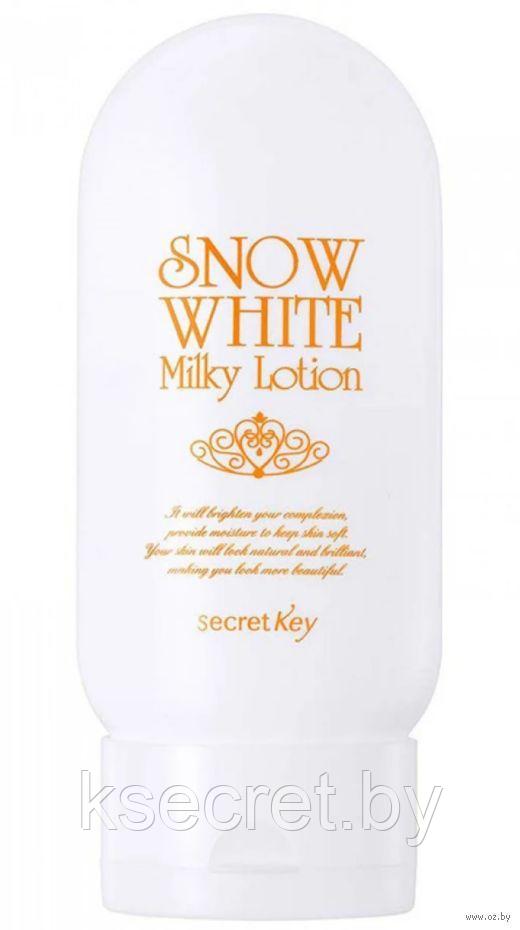 Лосьон для тела осветляющий SECRETKEY SNOW WHITE MILKY LOTION 120г - фото 3 - id-p153979941
