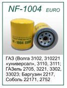 Масляный фильтр NF-1004 для ГАЗ (OEM 3105-1017010, 406.1012005-01) - фото 2 - id-p8572469
