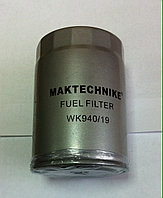 Т 6101/1 (ФТ 020-117010) Фильтр топливный в сборе Д-245 (металлический) WK940/19 ( ФТ 020-1117010 )