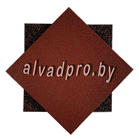 Резиновая плитка ALVADPRO 500*500*30 мм