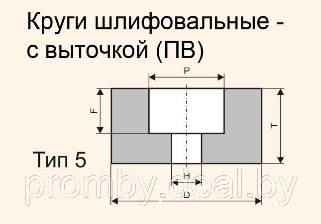 Чашка шлифовальная 63 х 50 х 20 мм Тип 5 25A 60 K-L 6 V 50 м/с (керамика, Луга) - фото 3 - id-p13895723