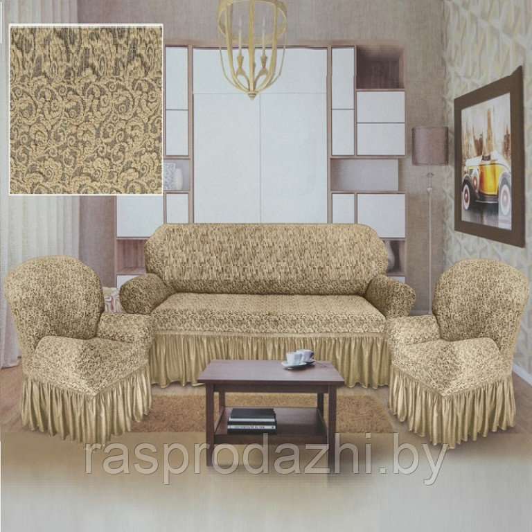 Чехол для мягкой мебели 3-х местный диван + 2 кресла Жаккард - фото 4 - id-p151337244