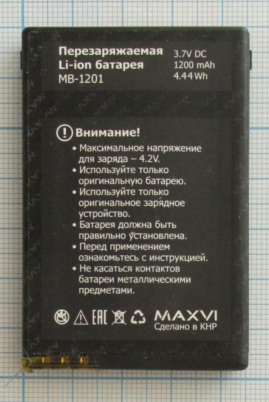 Аккумулятор MB-1201 для Maxvi B2, Maxvi B3