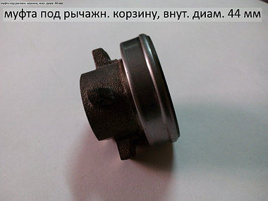 Подшипник выжимной УАЗ 469, 452, 3151, 3741 (муфта в сборе)., фото 3