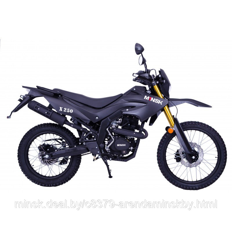 Прокат мотоциклов Minsk X250