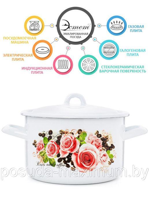 Кастрюля эмалированная  "Розы и кофе" цилиндрическая 2,9 л