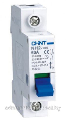 Выключатель нагрузки модульный NH2-125 1P 125А (CHINT) - фото 1 - id-p138600329