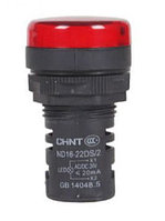 Индикатор ND16-22DS/2 красный АС/DC24В (CHINT)