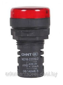 Индикатор ND16-22DS/2  красный  АС/DC24В  (CHINT)